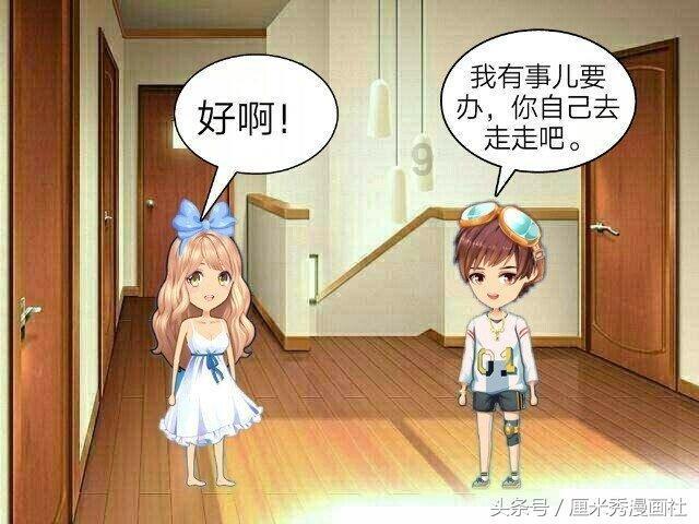 万词王