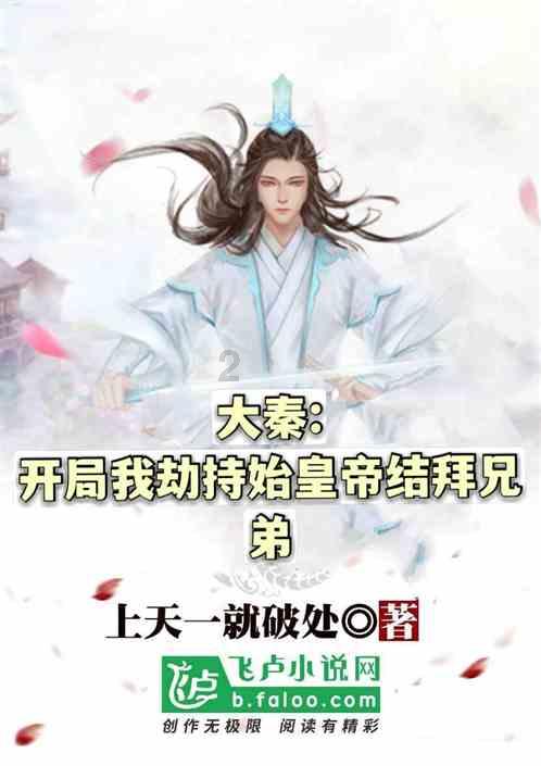 谢孟伟演过哪些电视剧？游戏画面