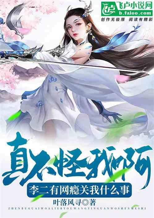 怎么选儿童牙刷？游戏画面